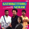 About Gathikettoru Neram (From "Boomerang") Song